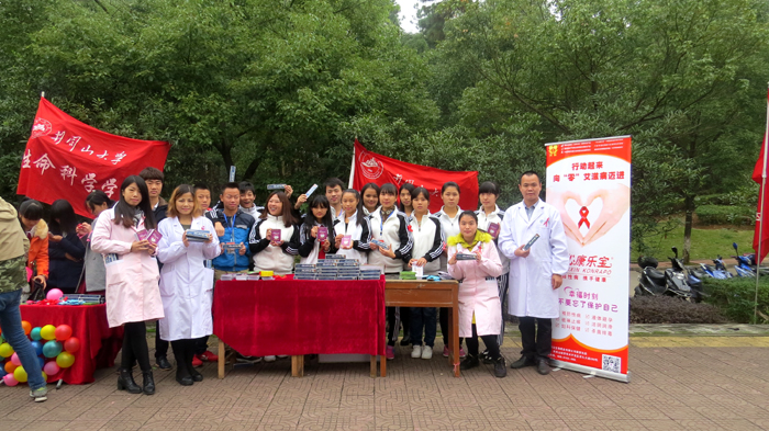 世界艾滋病日，吉安长江生物药业携手吉安协